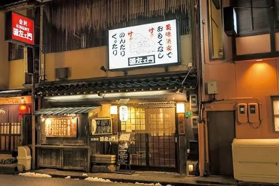 Savoring Local Cuisine at Kappo Restaurants